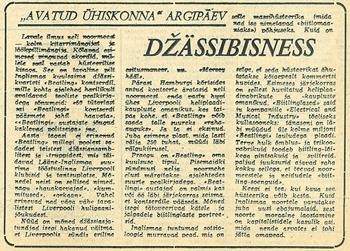 Джазовый бизнес. Газета Ноорте хяэль (Таллин) № 38 (6084) от 14 февраля 1964 года, стр. 3, на эстонском языке