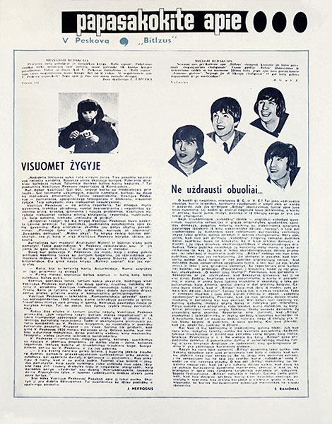С. Рамонас. Незапретные яблоки... Журнал Яунимо грятос (Вильнюс) № 4 за апрель 1966 года, стр. 21, на литовском языке