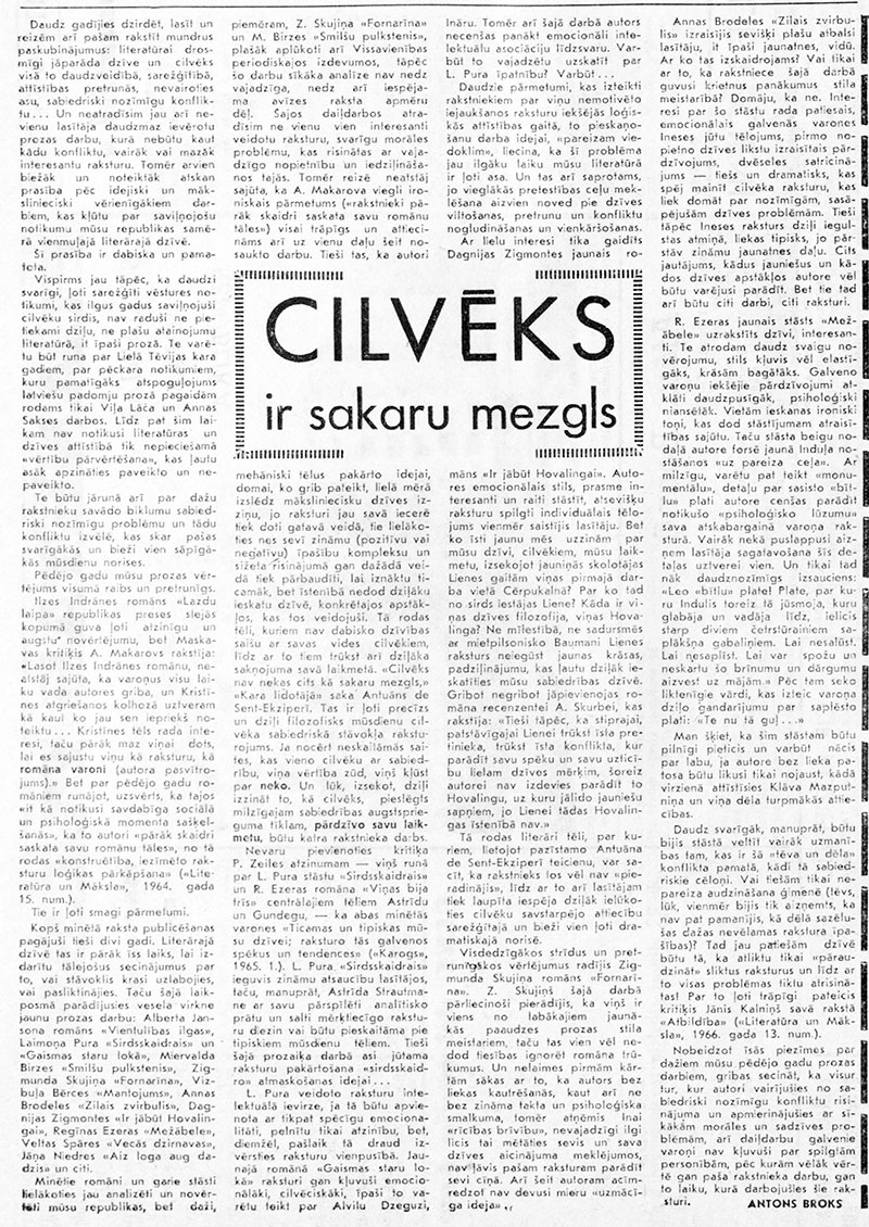 Антон Брок. Человек является узлом связи. Газета Падомью Яунатне (Рига) № 107 (5425) от 3 июня 1966 года, стр. 4, на латышском языке – упоминание Битлз