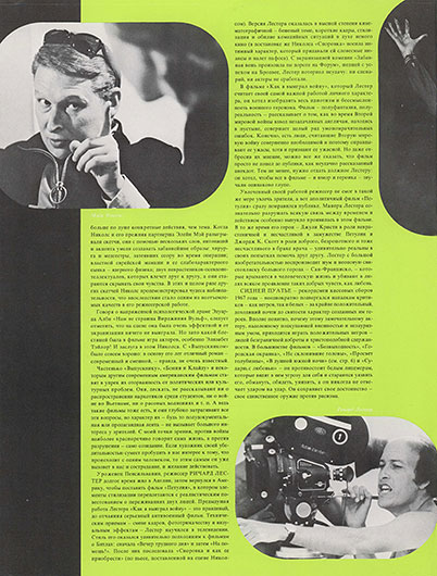 Кино США (раздел Волшебный мир мультипликаций); Молли Хаскелл. По выбору критика; киносправочник . Журнал Америка № 153 (спецвыпуск) за июль 1969 года - стр. 14