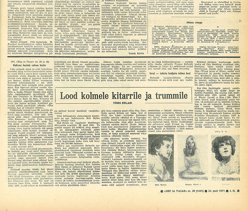 Тынис Эрилайд. Пьесы для трёх гитар и барабана. Газета Сирп я вазар (Таллин) № 30 (1441) от 23 июля, 1971 года, стр. 5, на эстонском языке