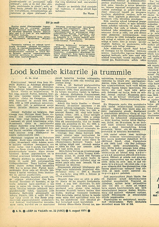 Тынис Эрилайд. Пьесы для трёх гитар и барабана. Газета Сирп я вазар (Таллин) № 32 (1443) от 6 августа, 1971 года, стр. 6, на эстонском языке