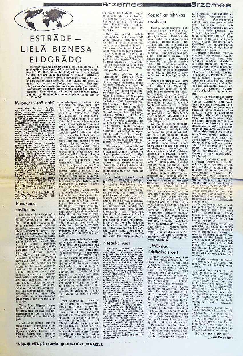 Борис Малешевский. Эстрада – эльдорадо большого бизнеса. Газета Литература ун максла (Рига) № 44 (1563) от 2 ноября 1974 года, стр. 14, на латышском языке – упоминание Битлз