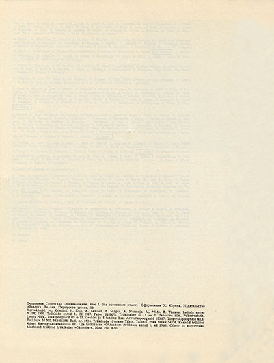 beat, Beatles. Эстонская Советская Энциклопедия, том I, Таллин, изд. Валгус, 1968, стр. 307, на эстонском языке - выходные данные