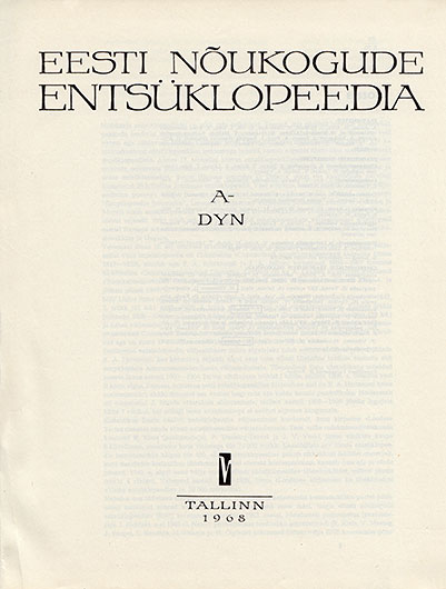 beat, Beatles. Эстонская Советская Энциклопедия, том I, Таллин, изд. Валгус, 1968, стр. 307, на эстонском языке - титульный лист
