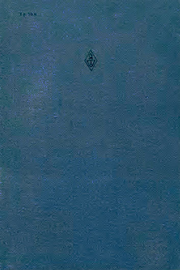 Лев Ефимович Кертман. География, история и культура Англии (2-е издание). Москва, изд. Высшая школа, 1979 год - задняя обложка