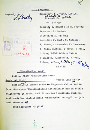 Сценарий передачи Музыкальный час от 14 февраля 1966 года на трёх страницах