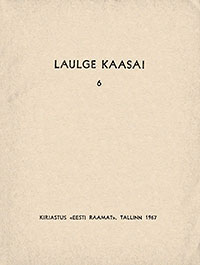 Oled kallis, Õnn pole müüdav. Oit A. (Ойт А.), Laulge kaasa! 6 (Пойте с нами! 6), Tallinn, kir. Eesti Raamat (Таллин, изд. Ээсти Раамат), 1967 - страница 1