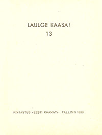 Leedi Madonna. Aarne Oit (Аарнэ Ойт). Laulge kaasa! 13 (Пойте с нами! 13) (Tallinn), kirjastus Eesti Raamat (Таллин), издательство Ээсти Раамат), 1969 - страница 1