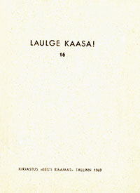 Lahkumislaul. Aarne Oit (Аарнэ Ойт). Laulge kaasa! 16 (Пойте с нами! 16) (Tallinn), kirjastus Eesti Raamat (Таллин), издательство Ээсти Раамат), 1969 - страница 1