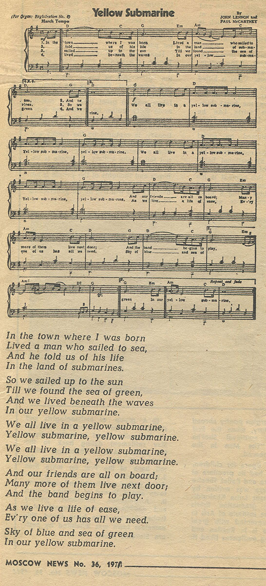 Yellow Submarine. Газета The Moscow News № 36 за сентябрь 1974 года