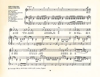 Коли в руці рука (Когда в руке рука). Алексей Ефимович Семёнов. Музична орбiта. Випуск 43 (Музыкальная орбита. Выпуск 43), Киïв, вид. Музична Украïна (Киев, изд. Музыкальная Украина), 1975 год – страница 19