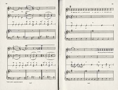 Девушка (Girl). Поём и танцуем. Выпуск 40. Москва, изд. Музыка, 1976 год – страницы 58–59