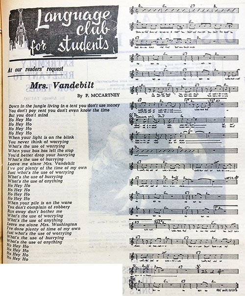 Mrs. Vandebilt. Газета The Moscow News № 44 (2720) от 30 октября 1976 года