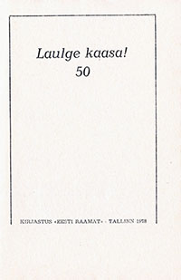 Beatles. Ojakäär V. (Оякяэр В.), Laulge kaasa! 50 (Пойте с нами! 50), Tallinn, kirjastus Eesti Raamat (Таллин, изд. Ээсти Раамат), 1978 - страница 1
