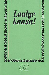 Eleanor Rigby. Ojakäär V. (Оякяэр В.), Laulge kaasa! 52 (Пойте с нами! 52), Tallinn, kirjastus Eesti Raamat (Таллин, изд. Ээсти Раамат), 1978 - страница 1 обложки