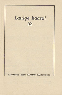 Eleanor Rigby. Ojakäär V. (Оякяэр В.), Laulge kaasa! 52 (Пойте с нами! 52), Tallinn, kirjastus Eesti Raamat (Таллин, изд. Ээсти Раамат), 1978 - страница 1